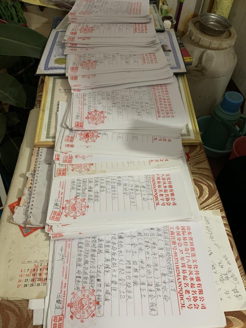 浏阳用案例说话 起名实力