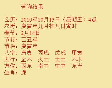 浏阳尚名轩起名